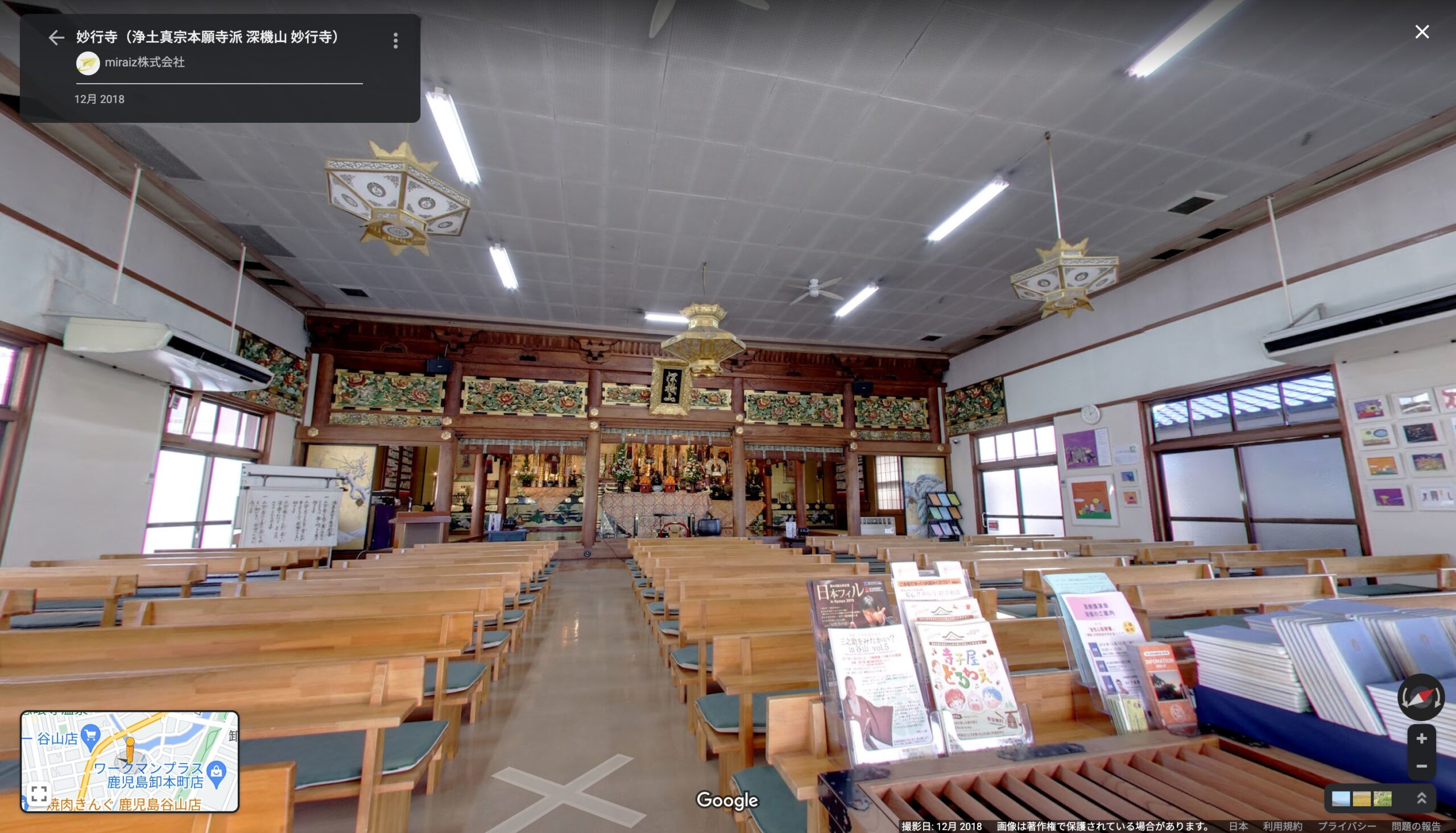 妙行寺（浄土真宗本願寺派-深機山-妙行寺）