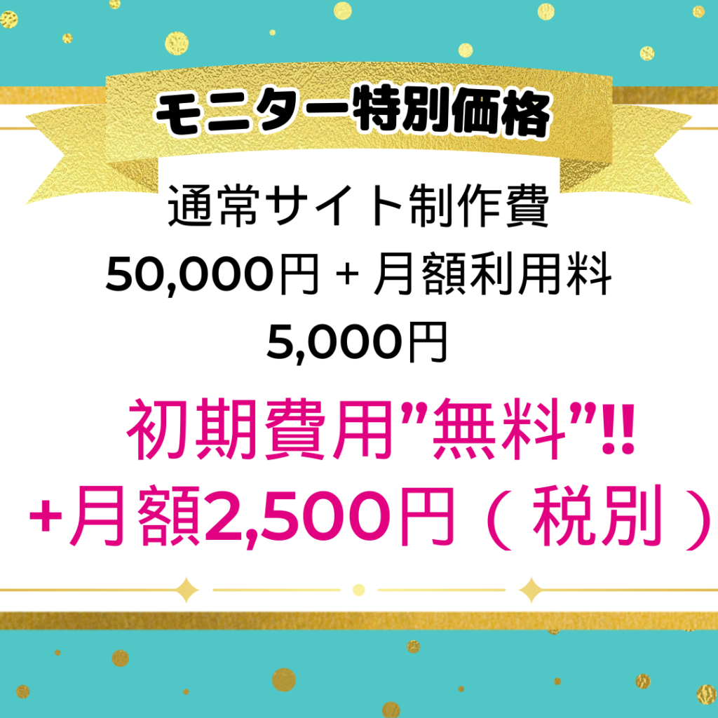 Googleの口コミで名前を変更する方法を解説！｜トピックス｜集客課題解決のMEO対策＆WEBコンサルティング｜miraiz株式会社